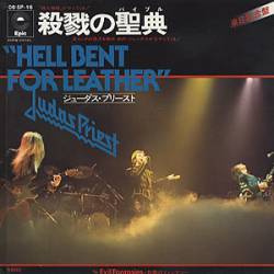 Judas Priest : Hell Bent for Leather - Evil Fantasies